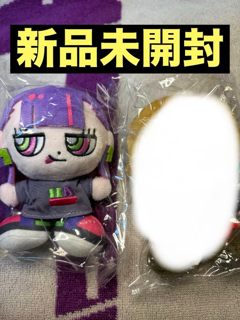 ずとまよ　ちびぬい　お勉強しといてよ　新品未開封