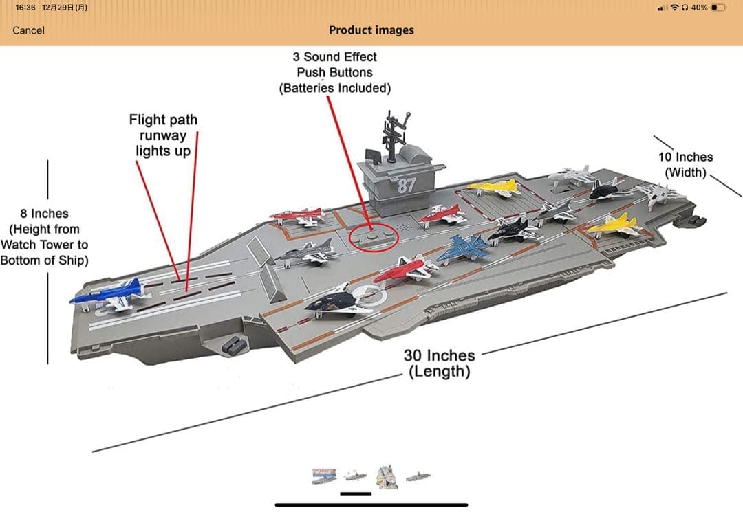 アメリカ　空母母艦モデル 30インチ 音声効果付き