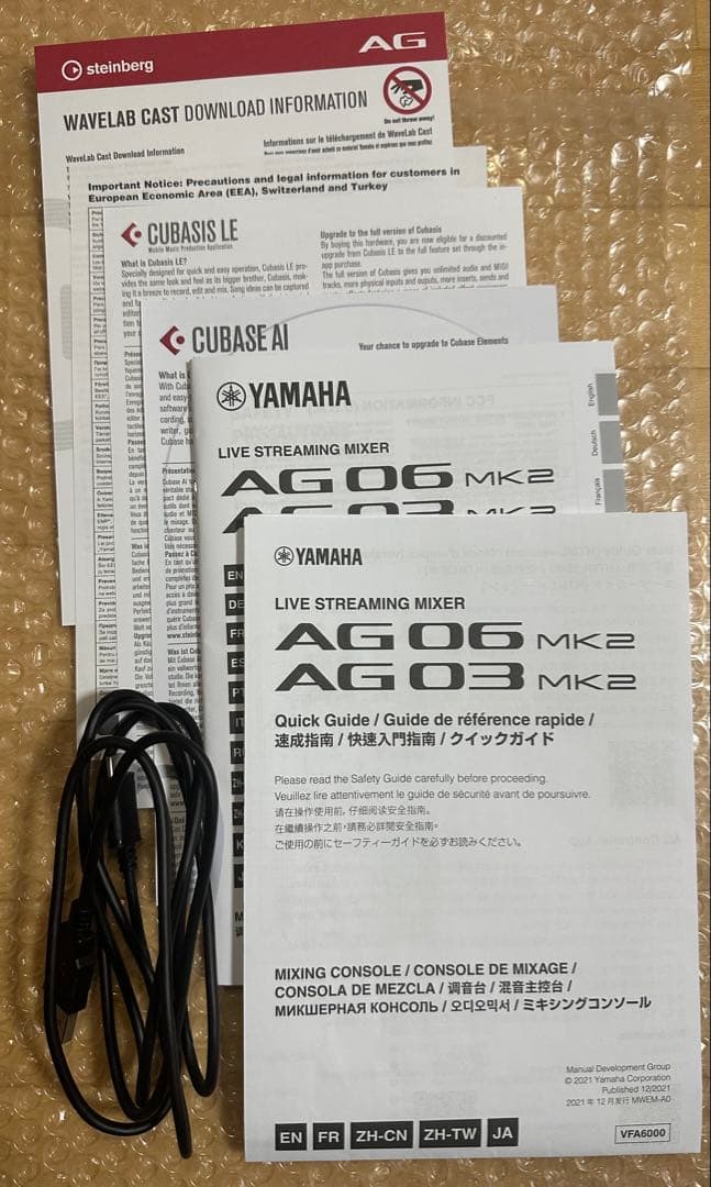 美品 YAMAHA ライブストリーミングミキサー ブラック AG03MK2 B
