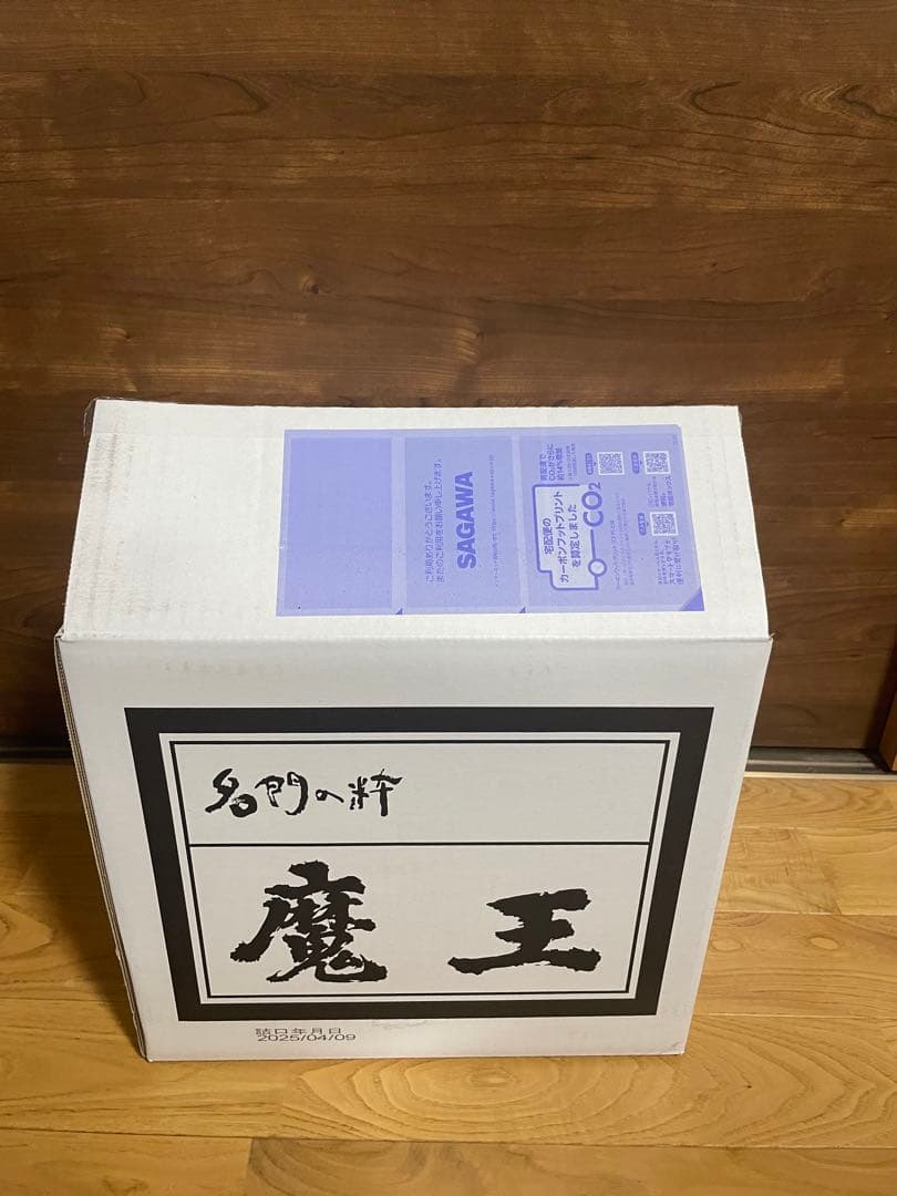 プレミアム芋焼酎　魔王720ml 12セット