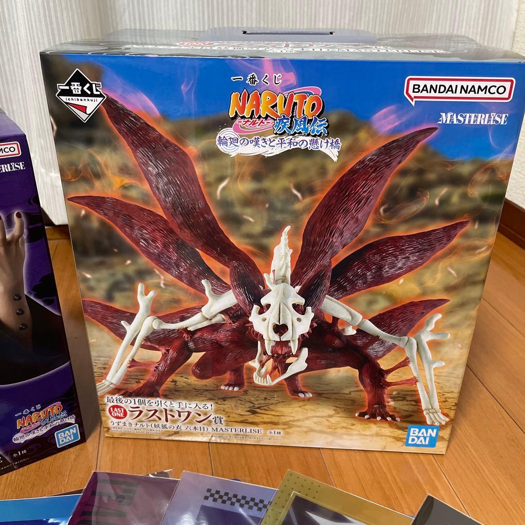 一番くじ NARUTO C賞ペイン／G賞ちょこのっこ／ラストワン賞妖狐の衣六本目