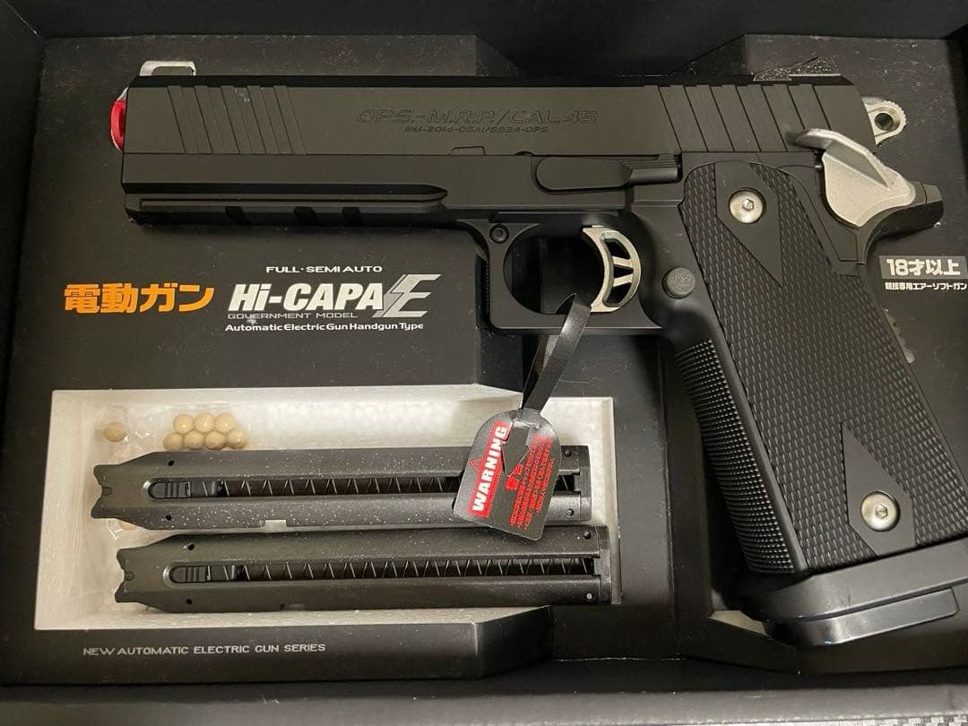 東京マルイ 電動ガン HI-CAPA E