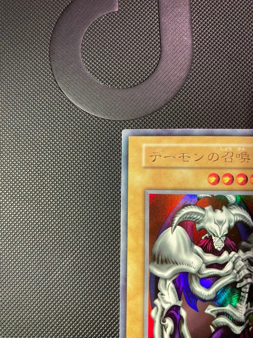 ⭐︎お盆特価⭐︎【極美品】デーモンの召喚 初期②