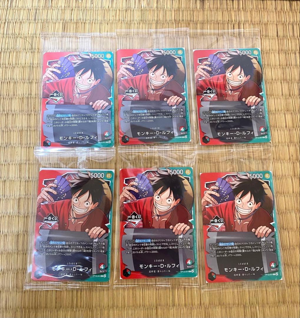 ワンピースカードゲーム プロモ　モンキー・D・ルフィ　6枚セット