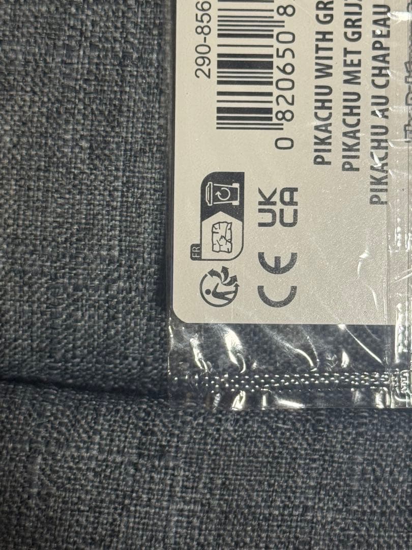 ポケカ ゴッホ展 ピカチュウ 未開封