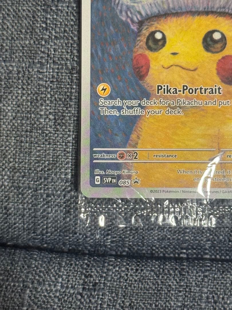 ポケカ ゴッホ展 ピカチュウ 未開封