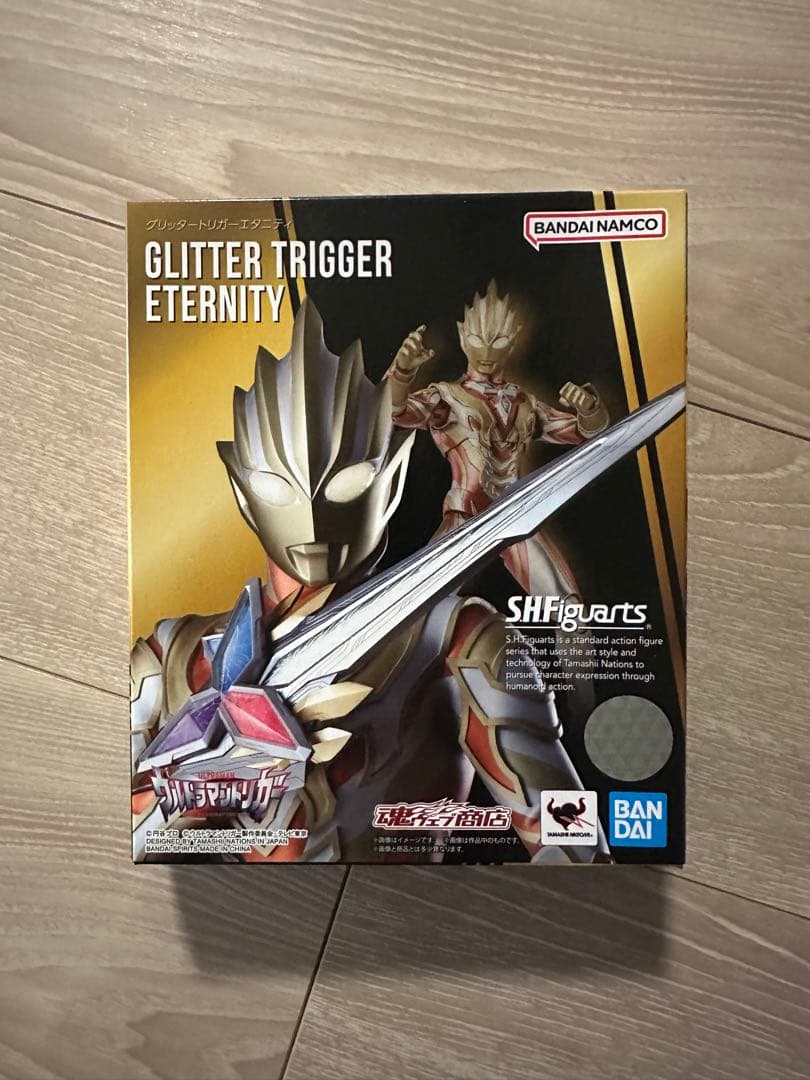 S.H.Figuarts ウルトラマントリガー　まとめ売り