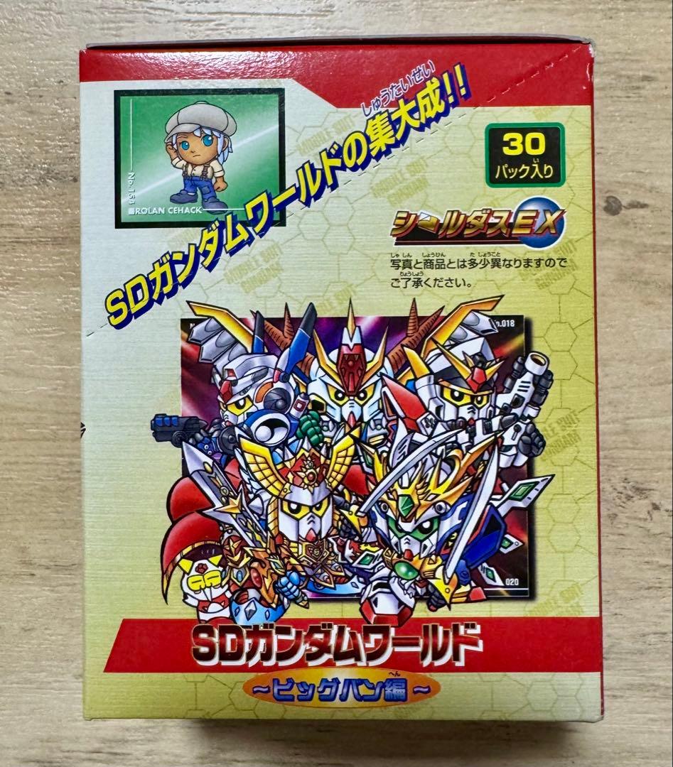 【希少】SDガンダムワールド ビックバン編 シールダスEX 30パック入り