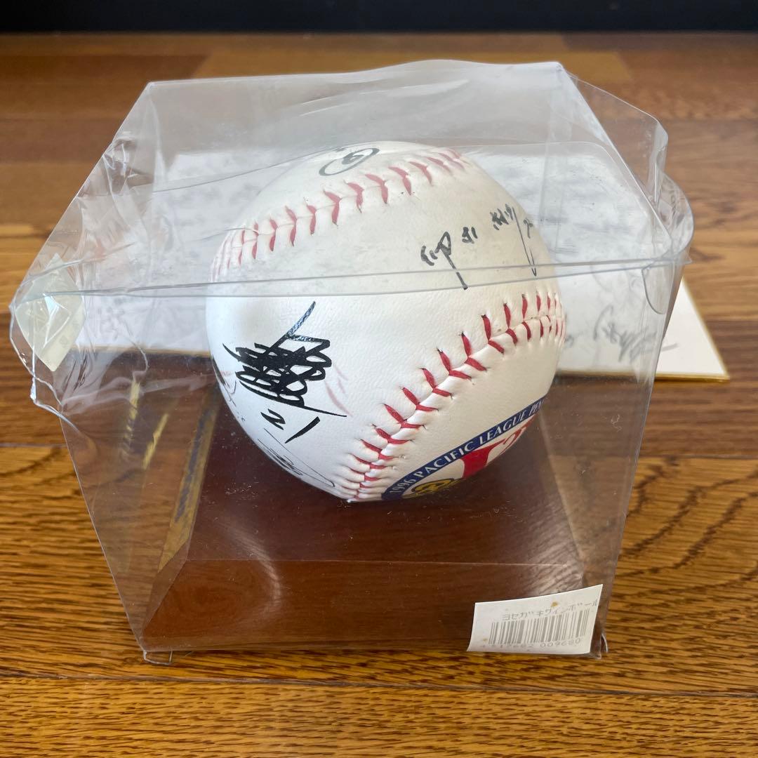 サインボールと色紙