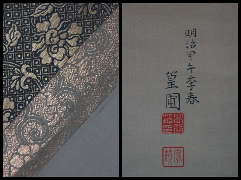 明治期 高谷篁甫筆 『園窓美人画』肉筆絹本掛軸 共箱★時代物★