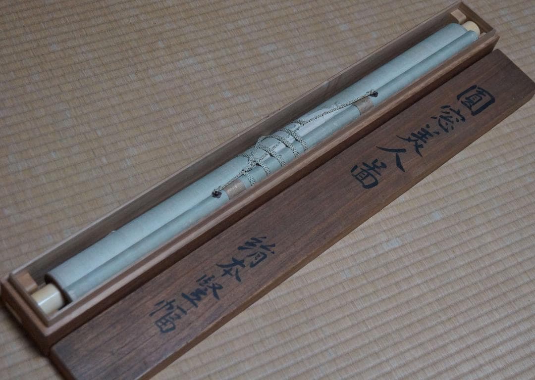 明治期 高谷篁甫筆 『園窓美人画』肉筆絹本掛軸 共箱★時代物★