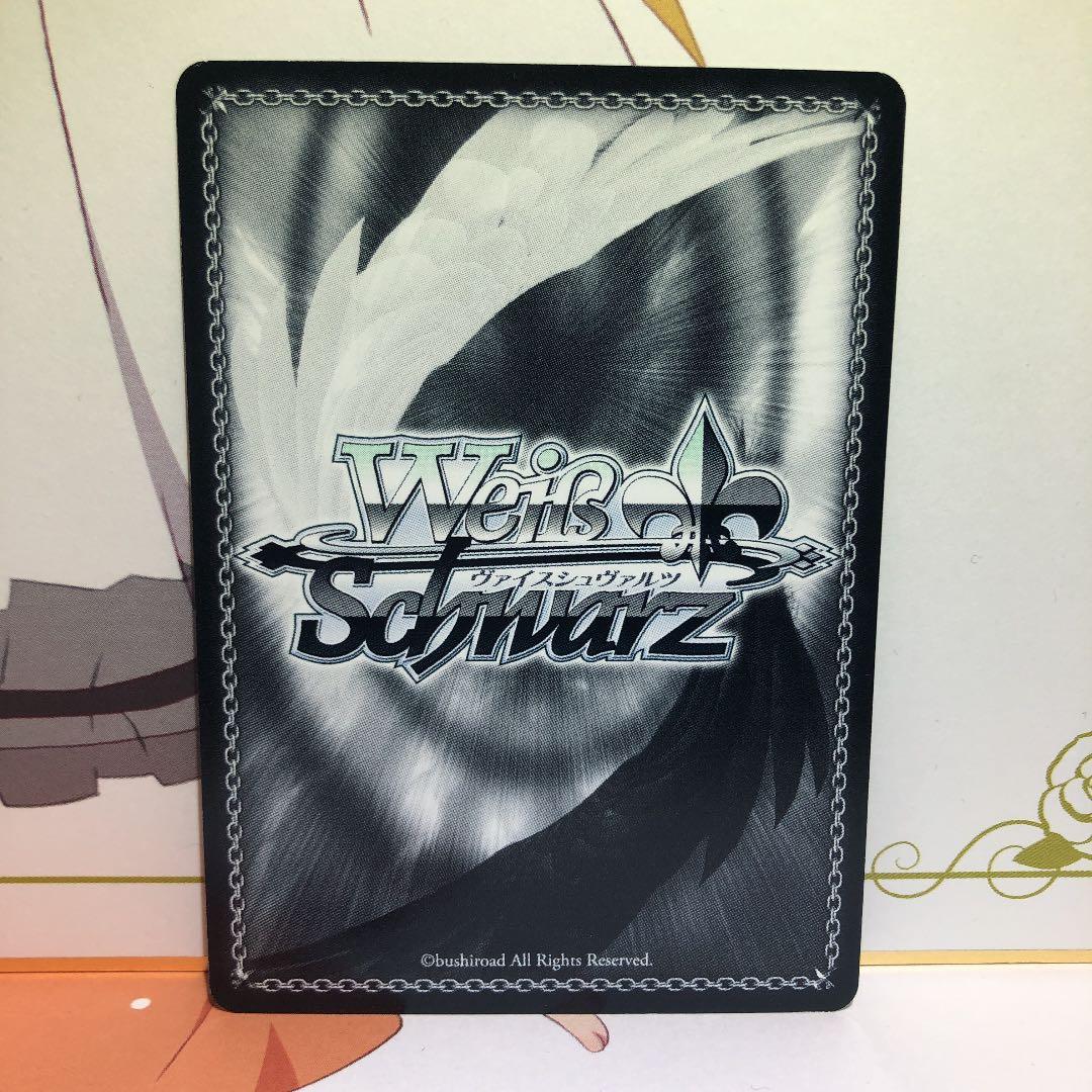 ヴァイスシュヴァルツ 好きの告白 中野 三玖 SSP サイン