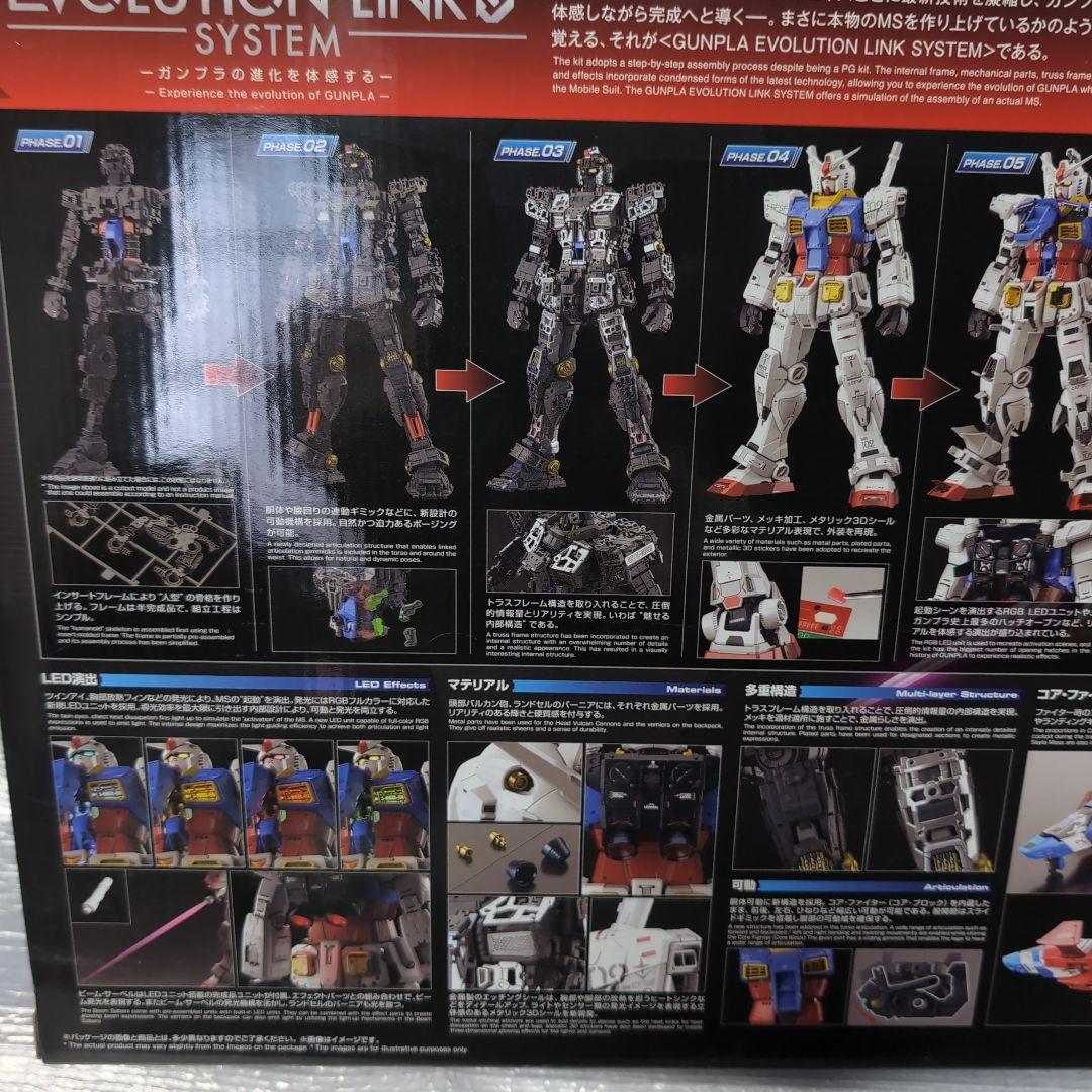 1/60PＧ.RX78-2ガンダム。