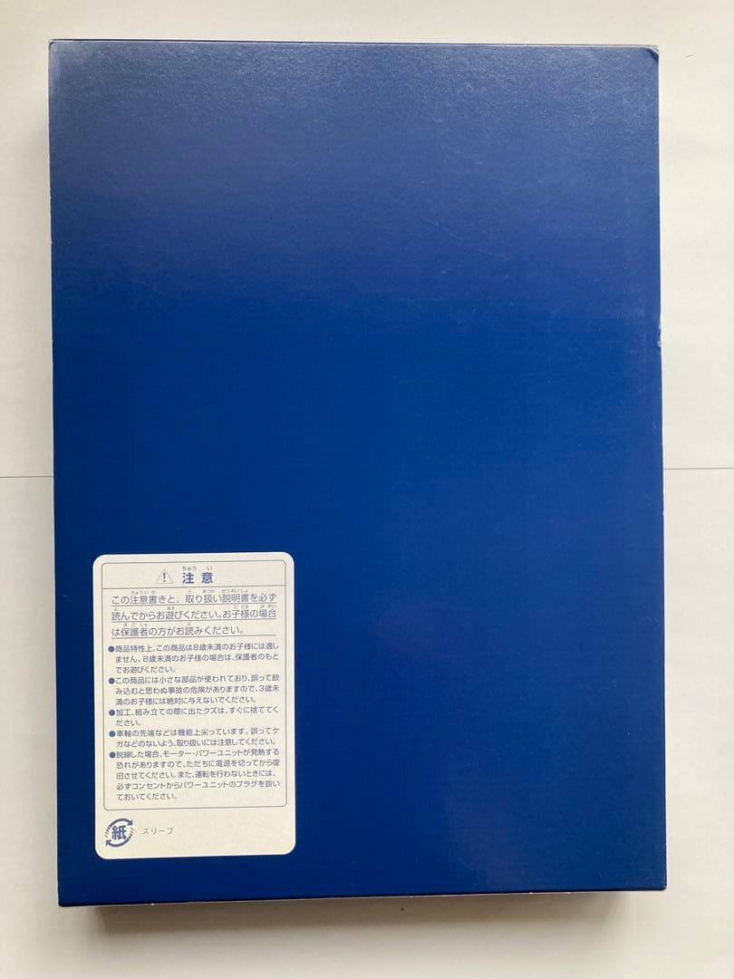 TOMIX 92243 115系1000 近郊電車（新潟色）