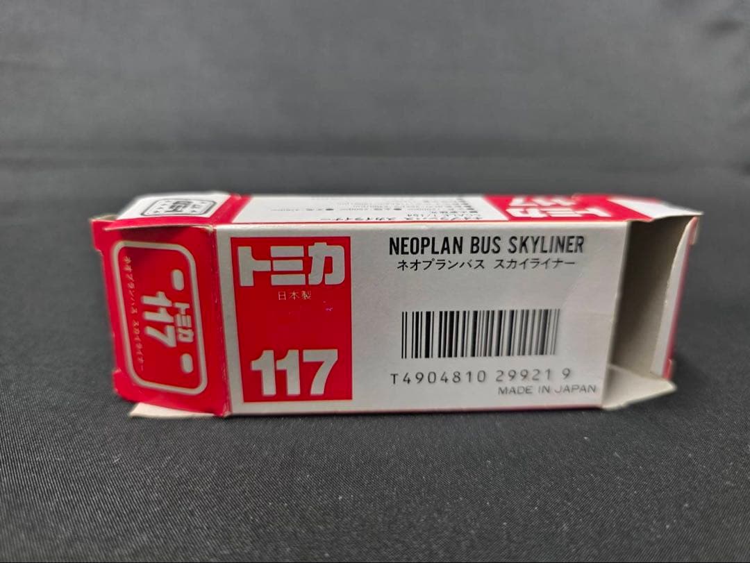 トミカ赤箱117ネオプランバス スカイライナー(日本製)