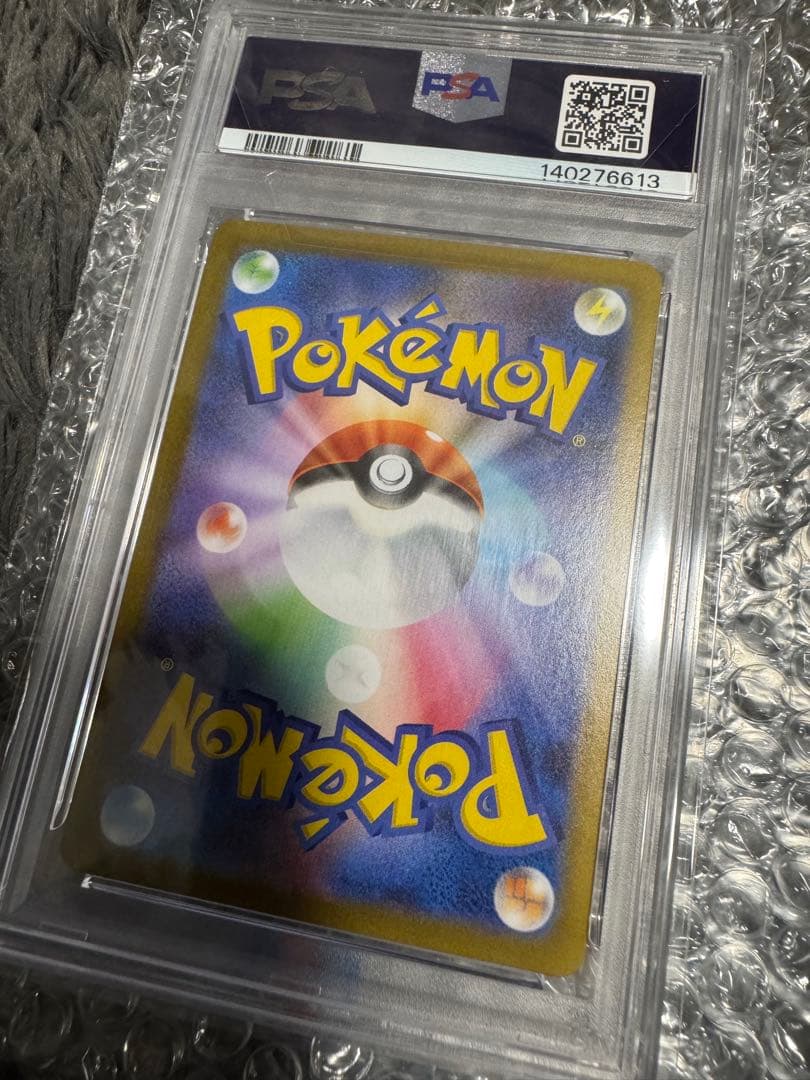 リリエの決意 PSA10 トレーナーカード　即購入不可