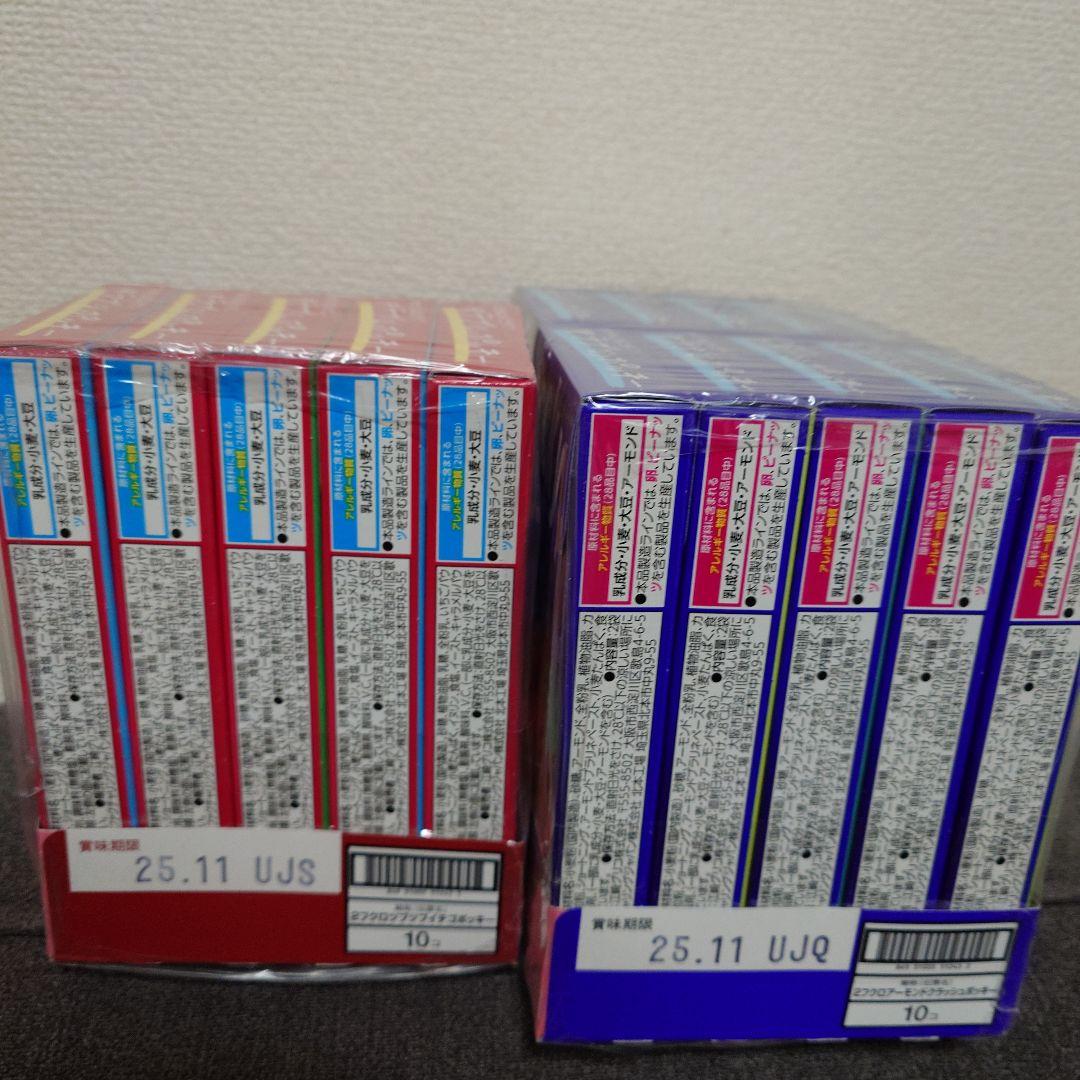 トッポ・ポッキー・紗々・小枝・アーモンドマカダミアチョコ他　詰め合わせ⑤