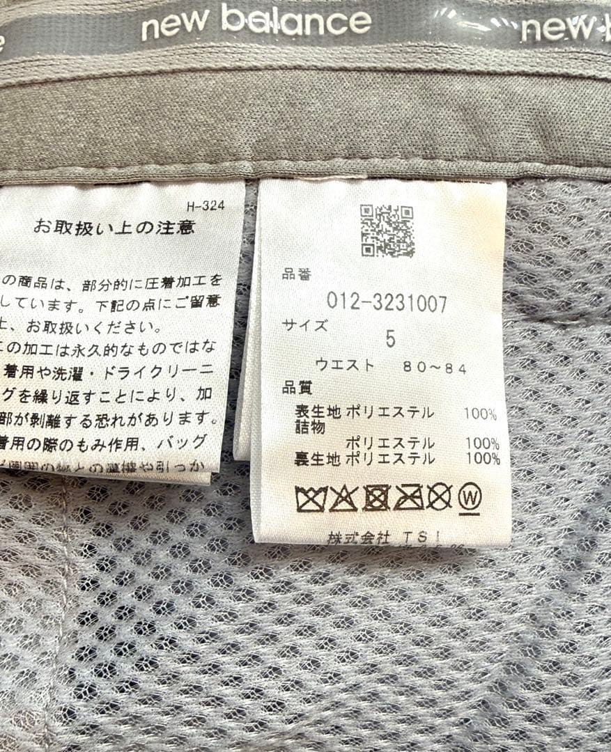 【ニューバランス　セットアップ】　【サイズ5】