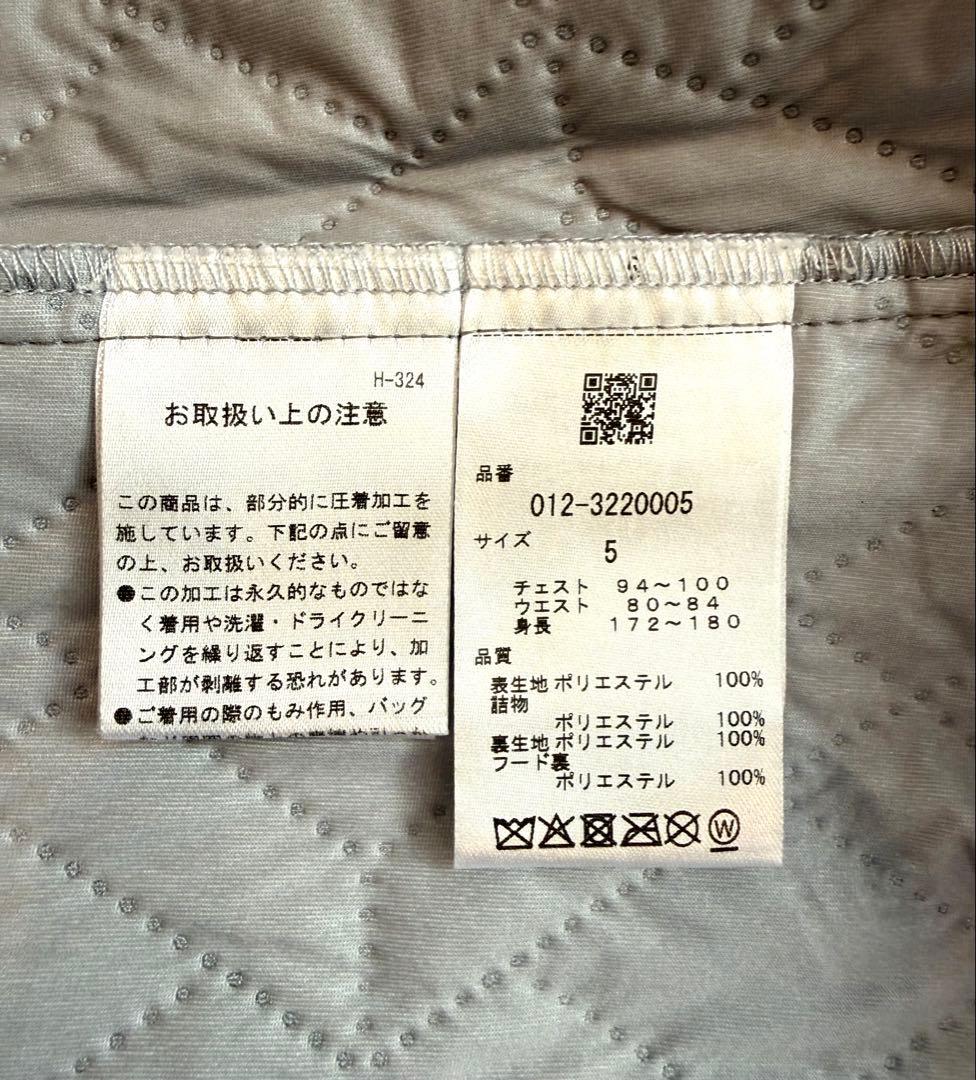 【ニューバランス　セットアップ】　【サイズ5】