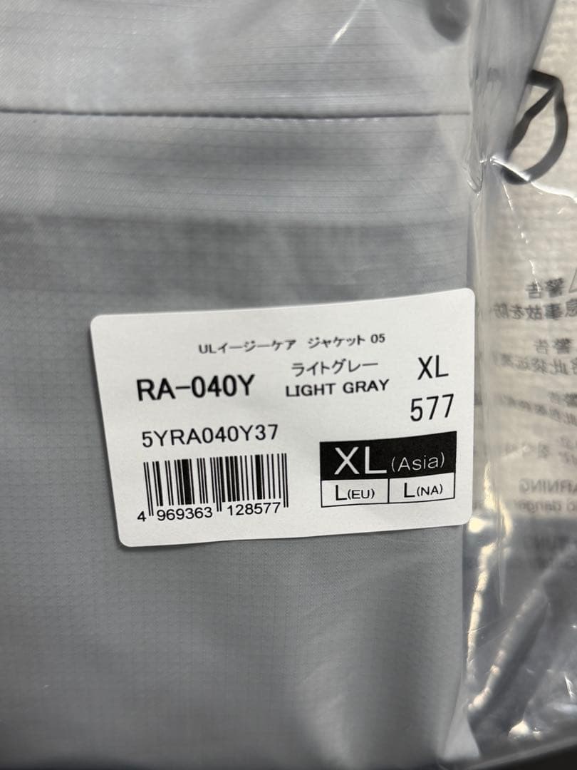 未使用 シマノ / UL イージーケア ジャケット 05 XLサイズ ライトグレ
