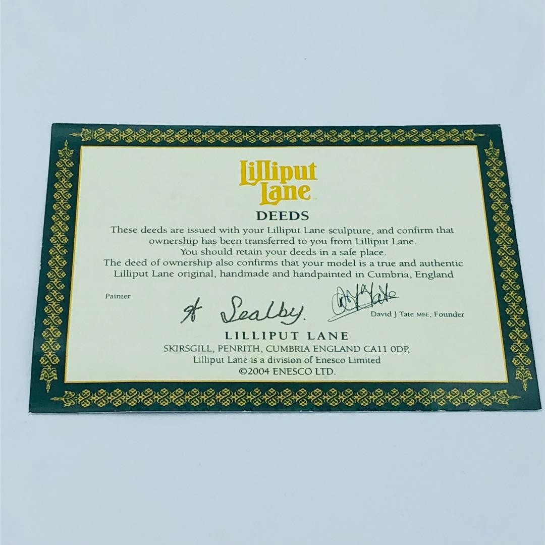 リリパットレーン ジブリ 天空の城ラピュタ パズーの小屋 現状