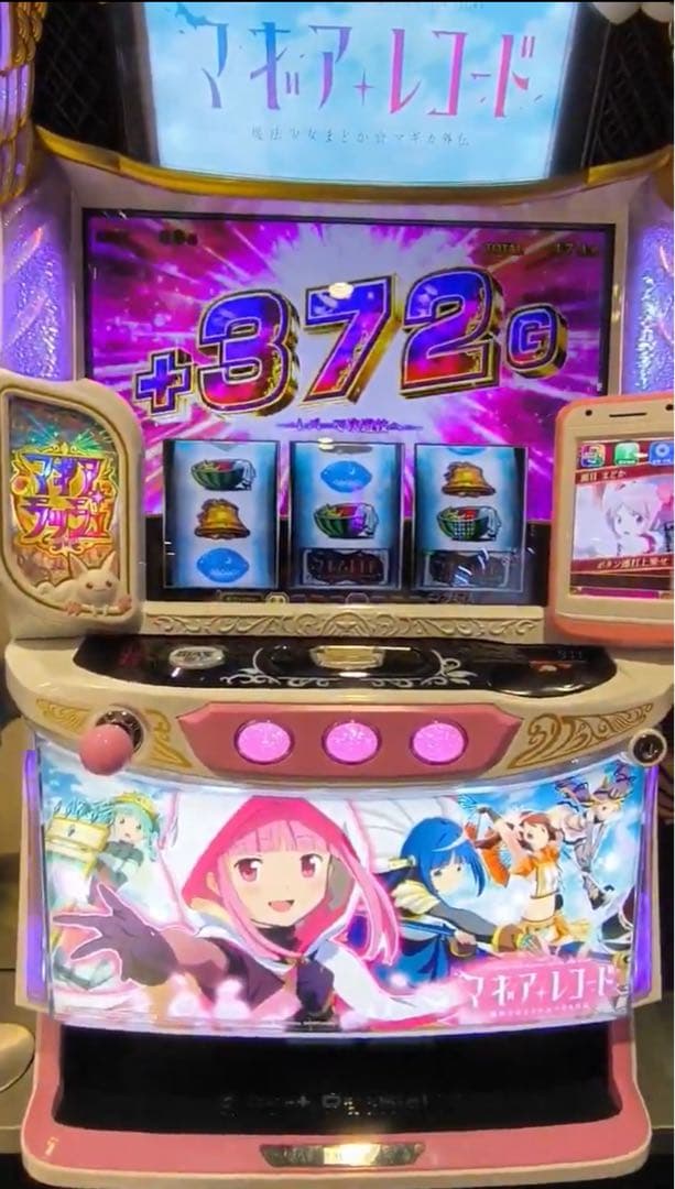 はつね！スマスロ マギレコ 実機！ オプション追加！ 送料無料！
