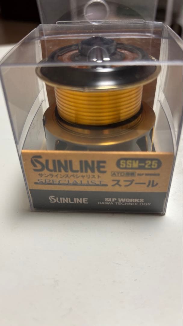 サンラインスプール