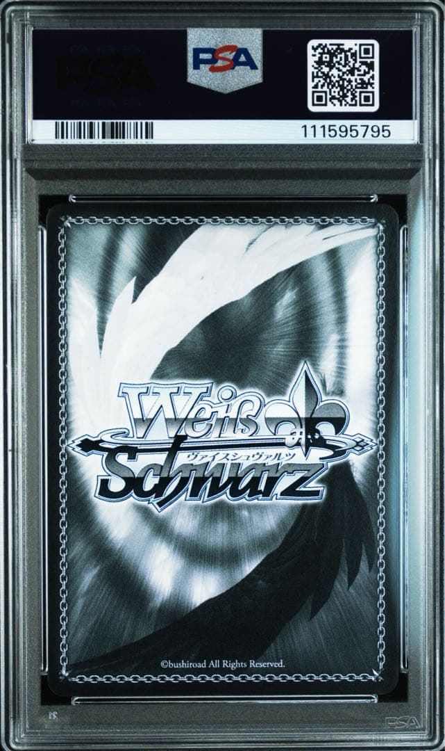 ws ヴァイスシュヴァルツ　純粋な瞳 ウェンディ PR+ プロモ