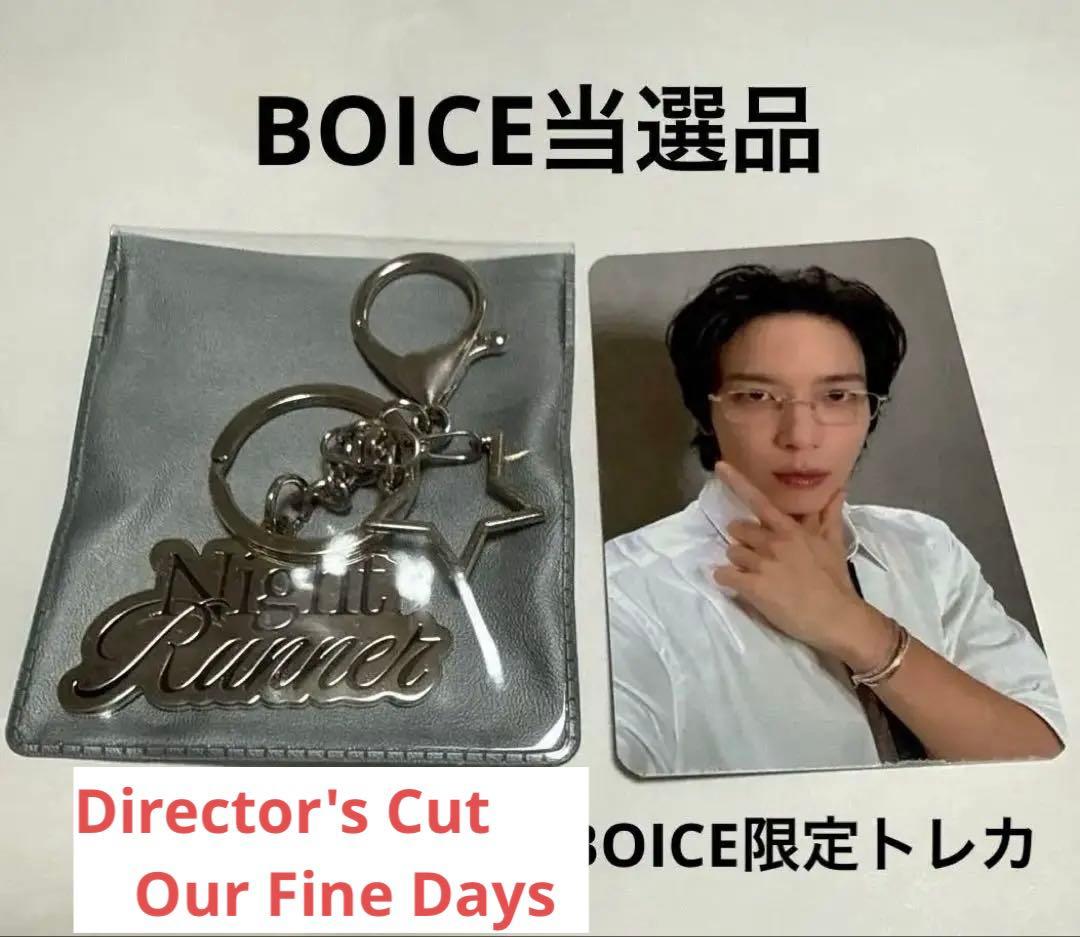 【当選品】ヨンファ　Director's Cut Our Fine Days