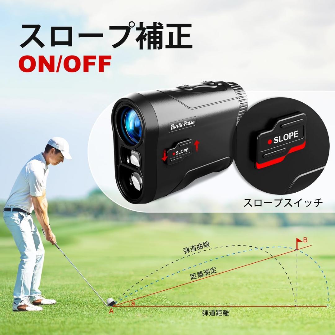 スロープ機能付！ゴルフ レーザー距離計 測定距離 1000 ヤード ゴルフ用