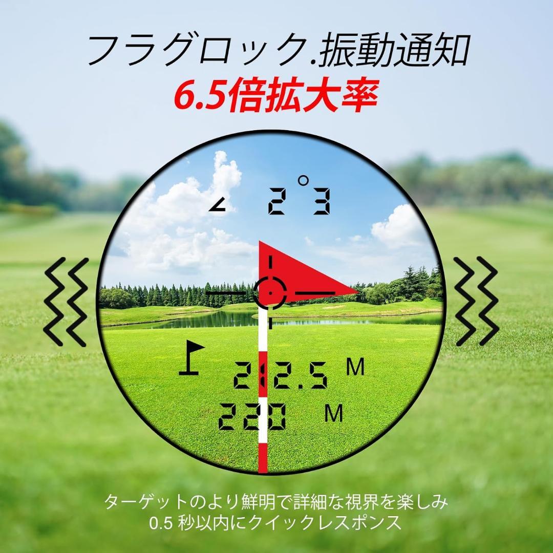スロープ機能付！ゴルフ レーザー距離計 測定距離 1000 ヤード ゴルフ用