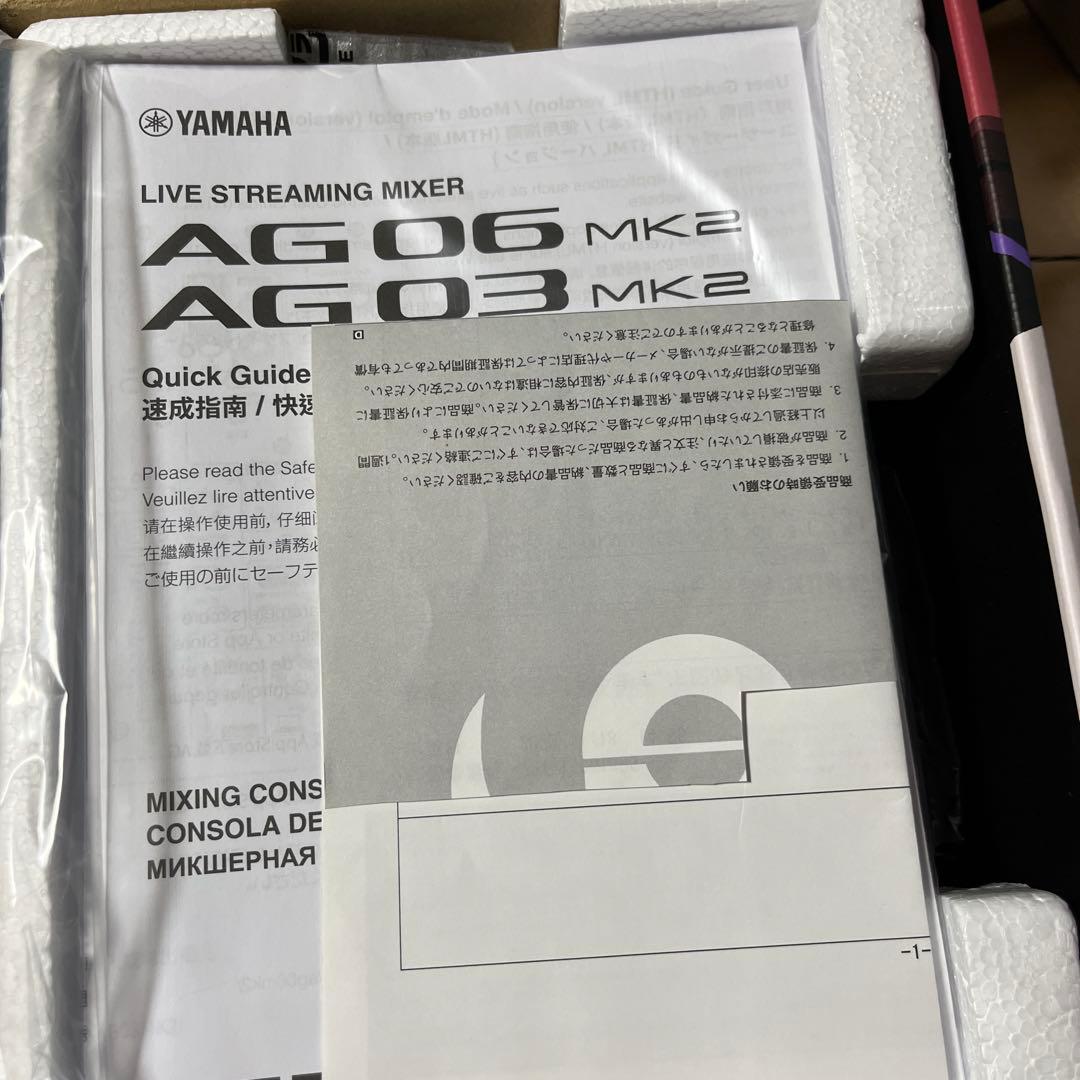 YAMAHA AG03mk2 オーディオインターフェース