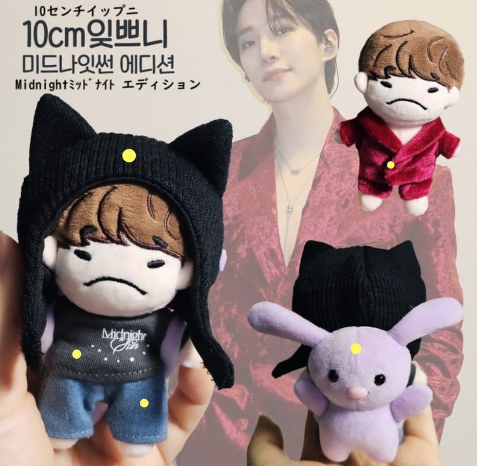 ジュノ　イップニ　ファンサイト桃餅ストレッチボール　うさぎバッグ洋服セットです！