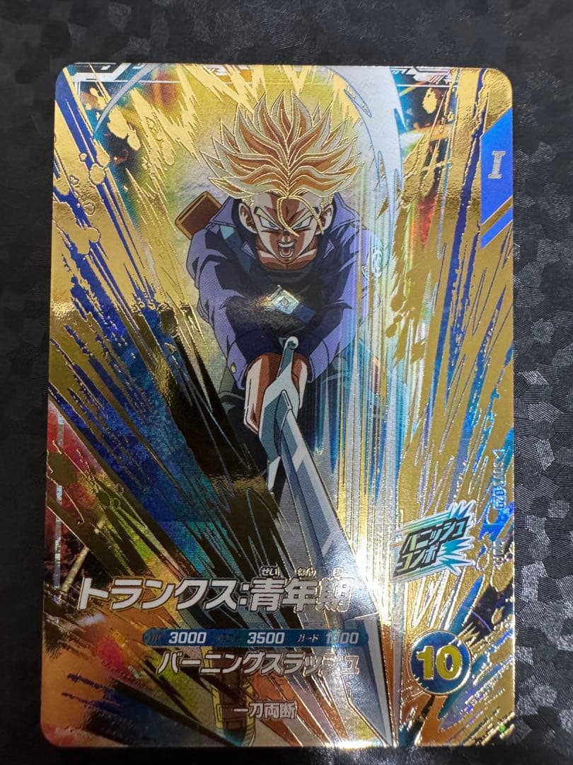 ドラゴンボールダイバーズ トランクス 青年期　sdv3-029