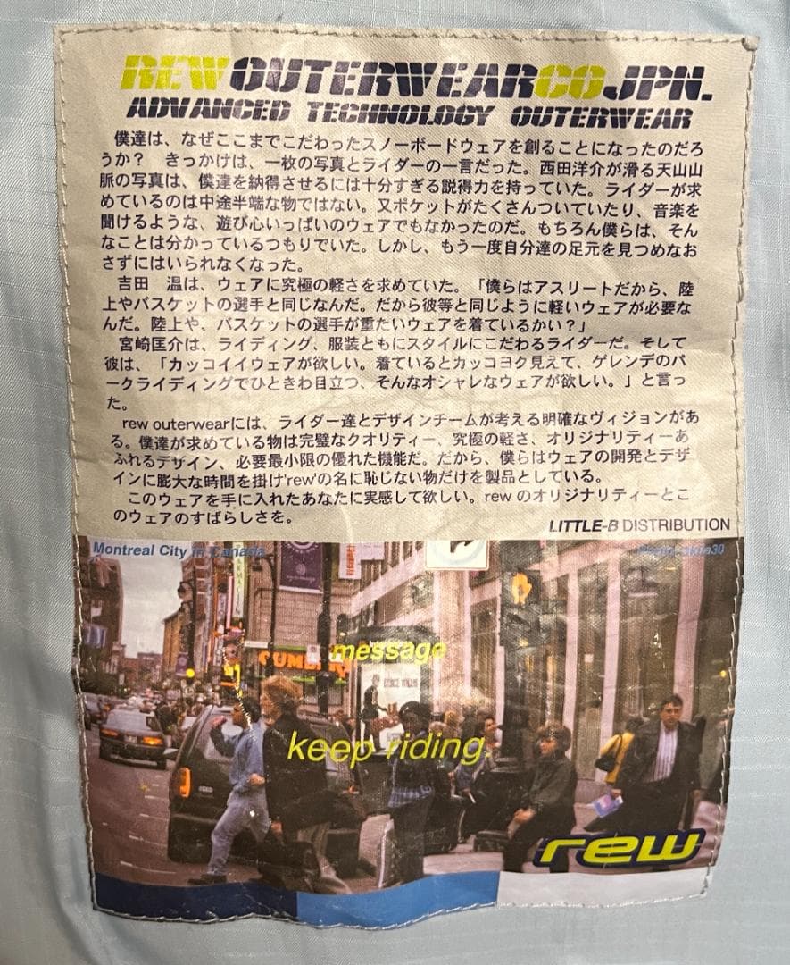 希少REW ダウンジャケット スノーボードウェア