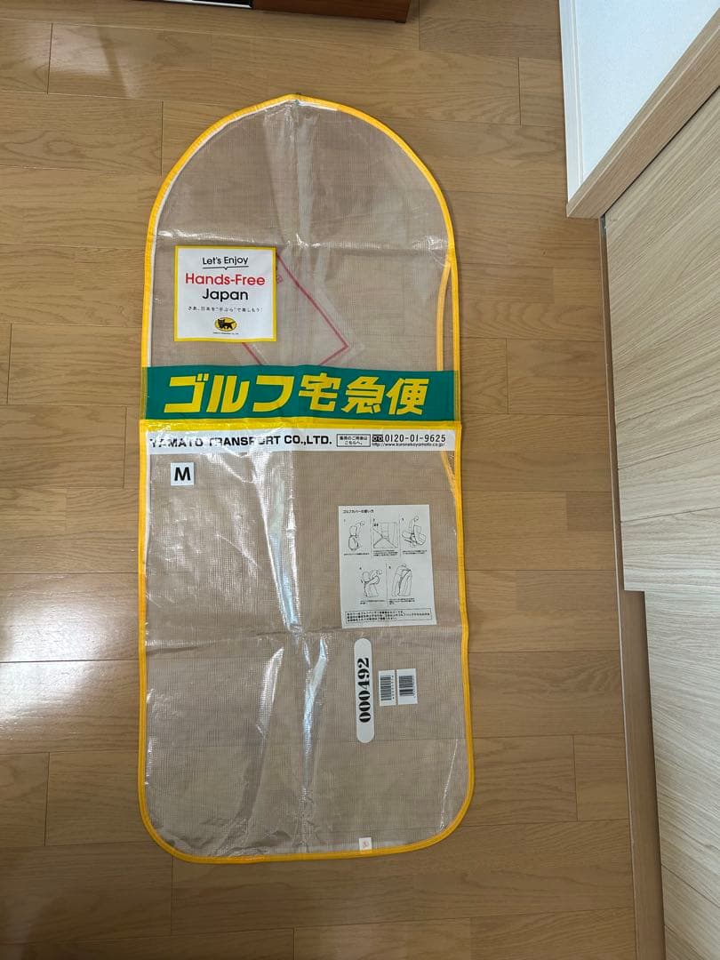 ブリヂストンBRIDGESTONEキャディバッグ