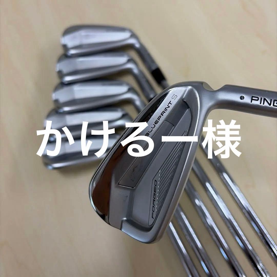 PING Blueprint S アイアンセット6本