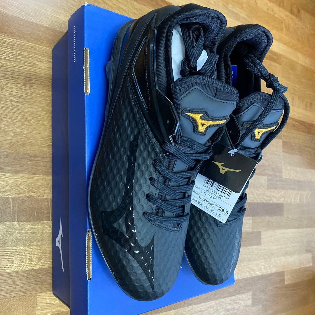 野球スパイク29㎝