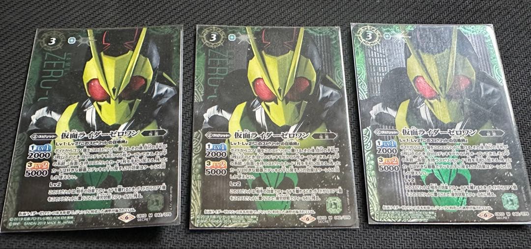 バトルスピリッツ 仮面ライダーゼロワン 3枚 シク パラレル