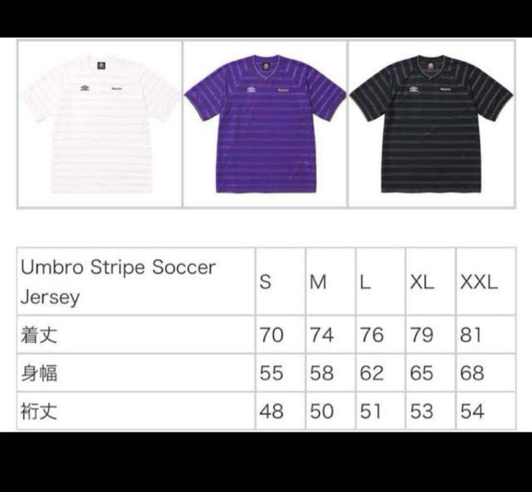 supremeアンブロT