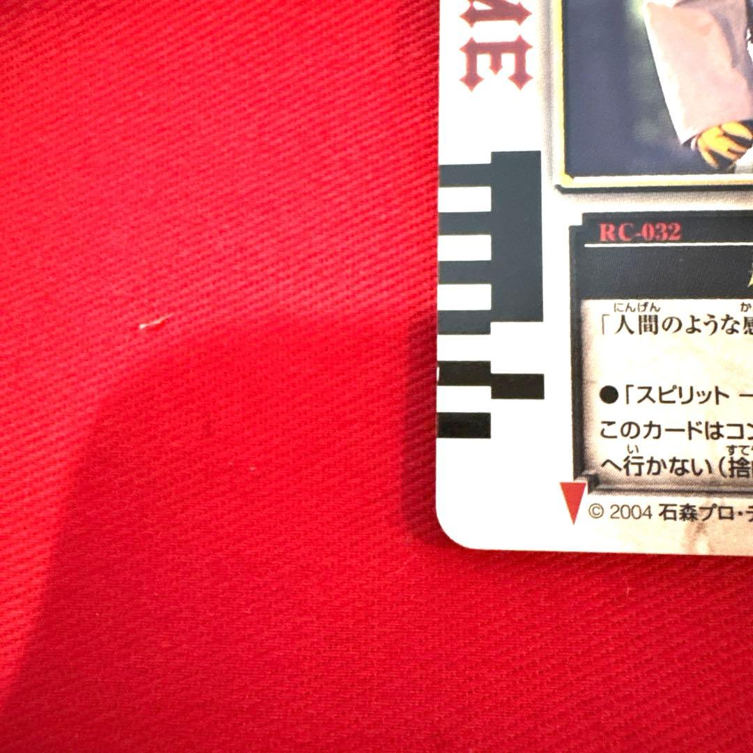 ラウズカード 相川始 仮面ライダーカリス 仮面ライダー剣 トレカ ハート5 黒赤