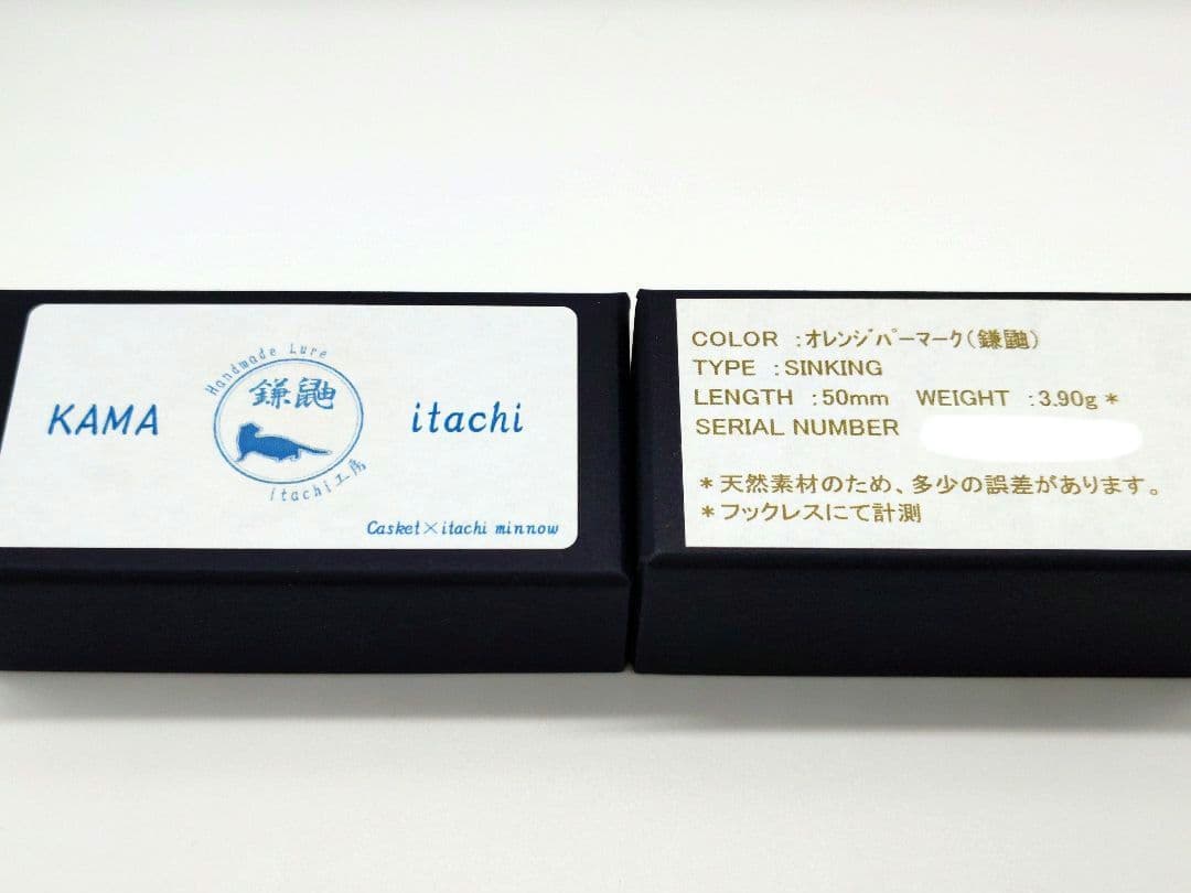CASKET×itachi minnow カスケット×イタチミノー 鎌鼬