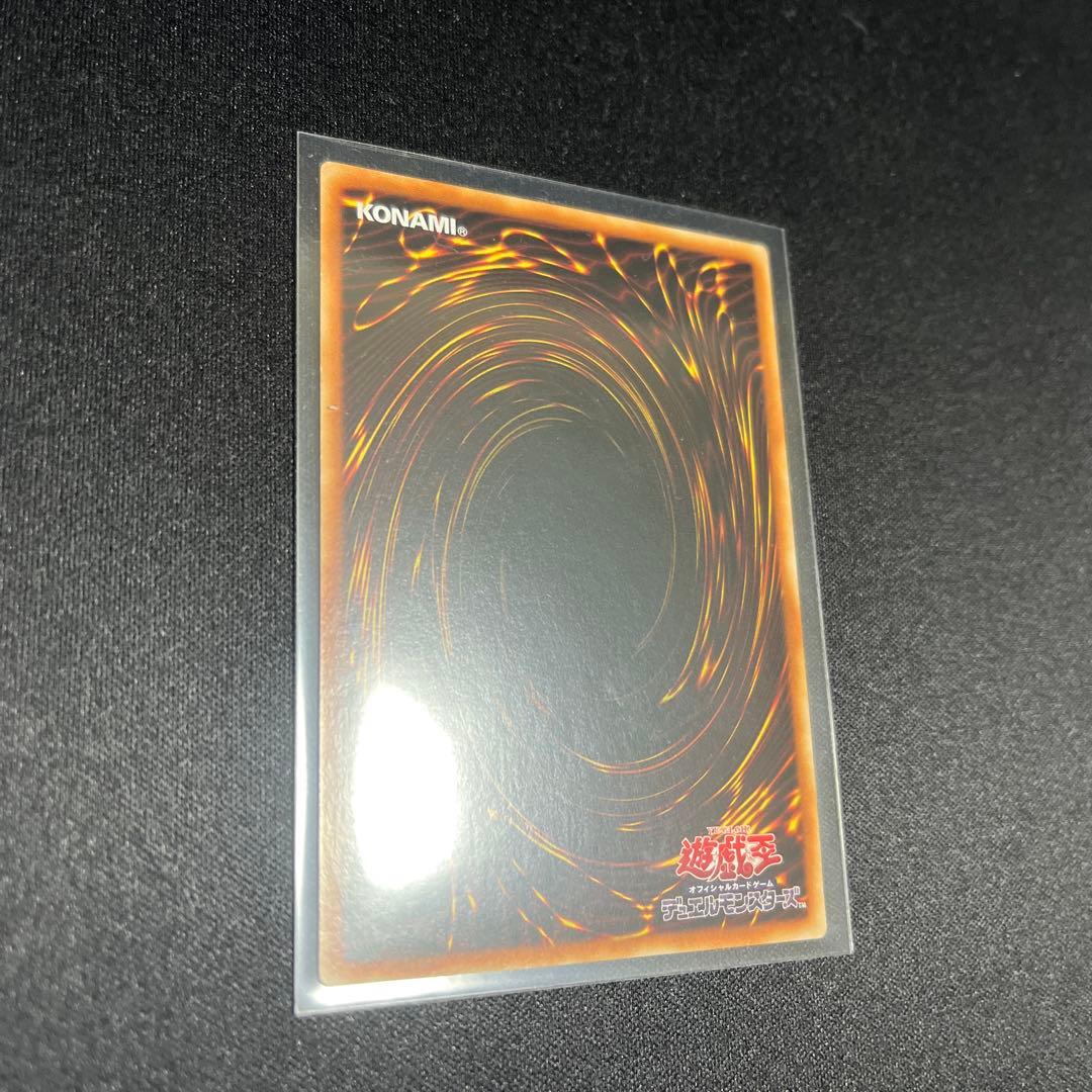 遊戯王　トラップトリック　20th