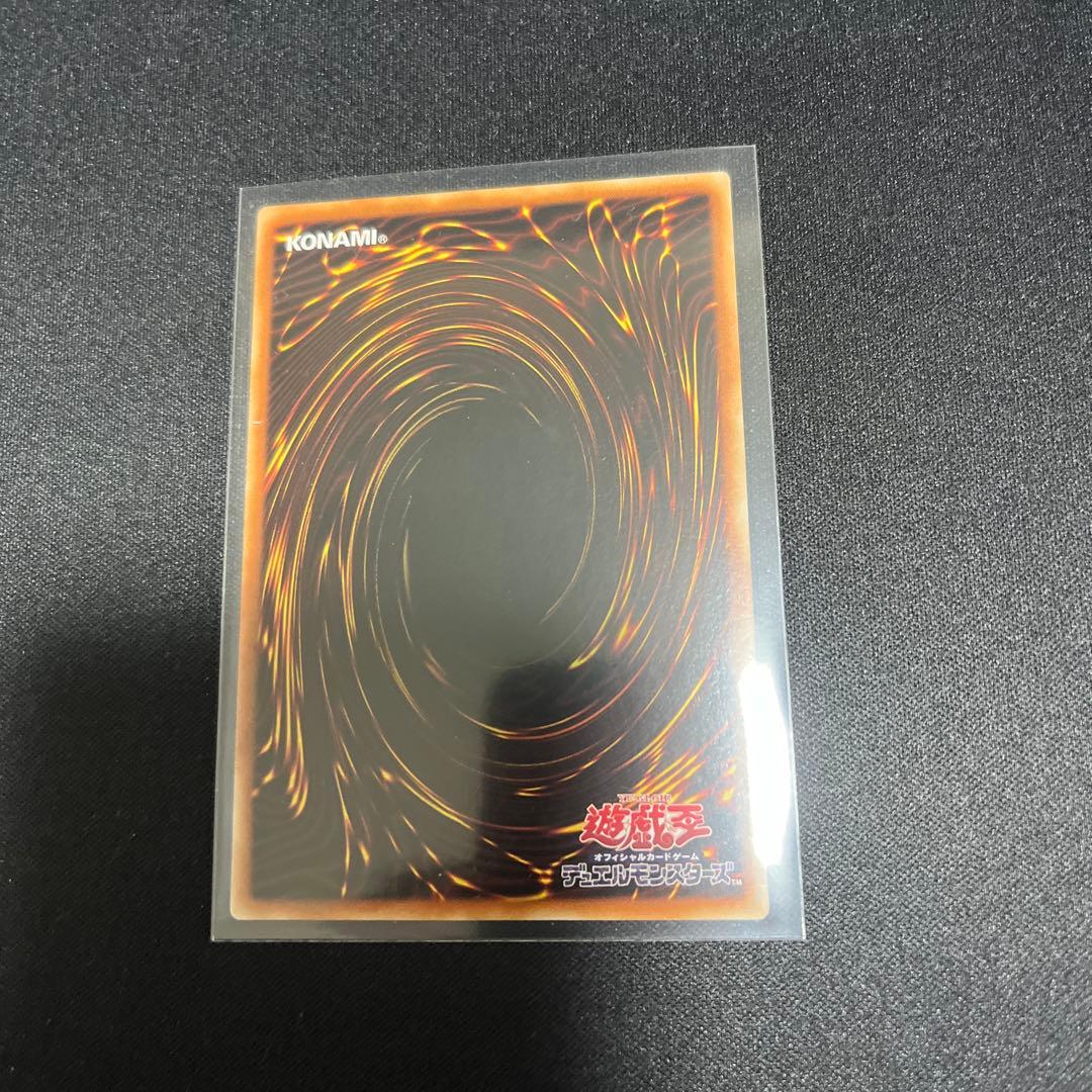 遊戯王　トラップトリック　20th