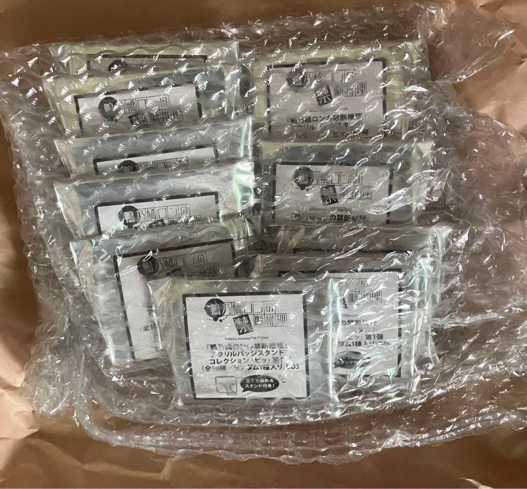 鴨乃橋ロンの禁断推理　アクリルバッジスタンドコレクション　「ピッ」第１弾　10個