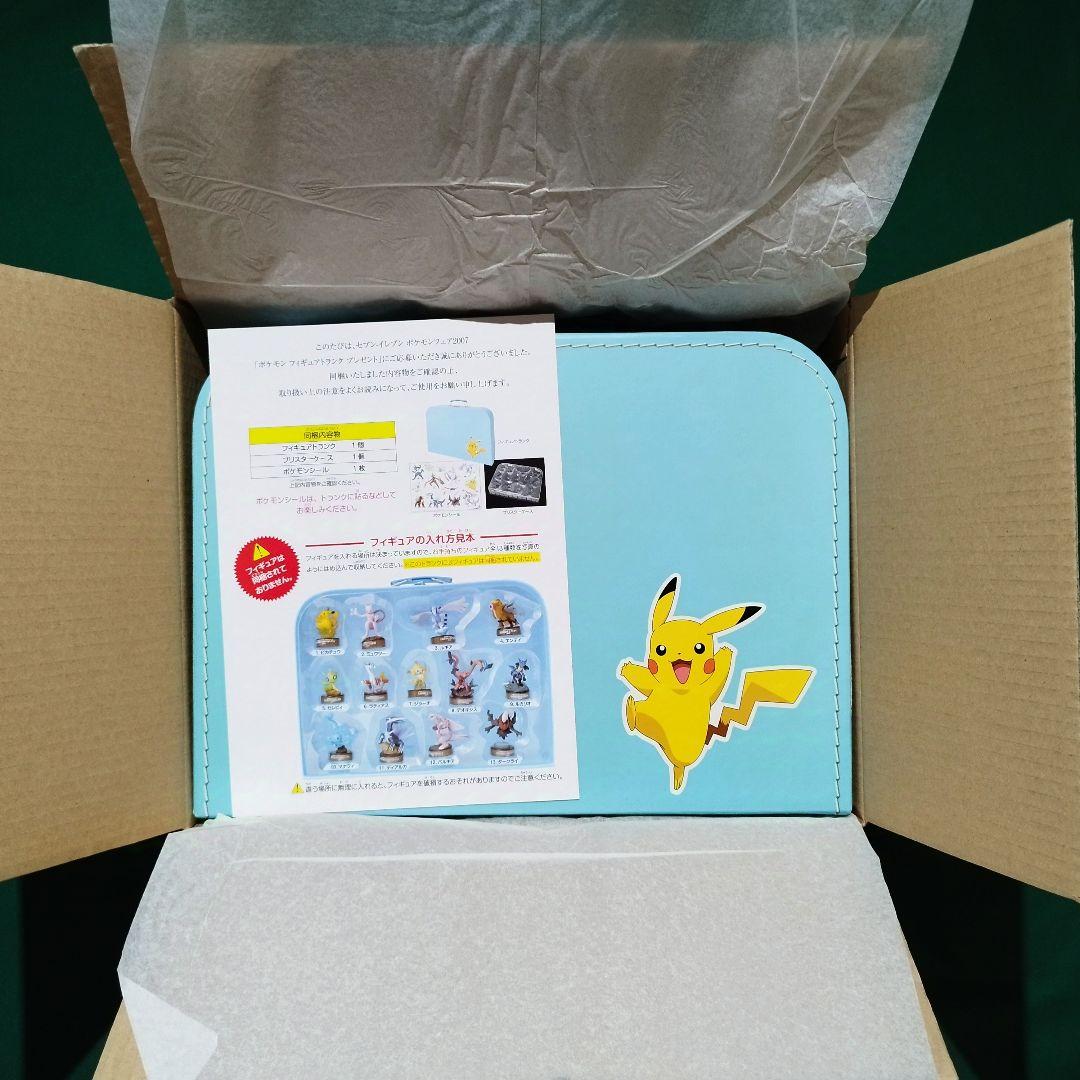 ポケモンフィギュアミュージアム 海洋堂 全13種 ＆トランク コンプリート