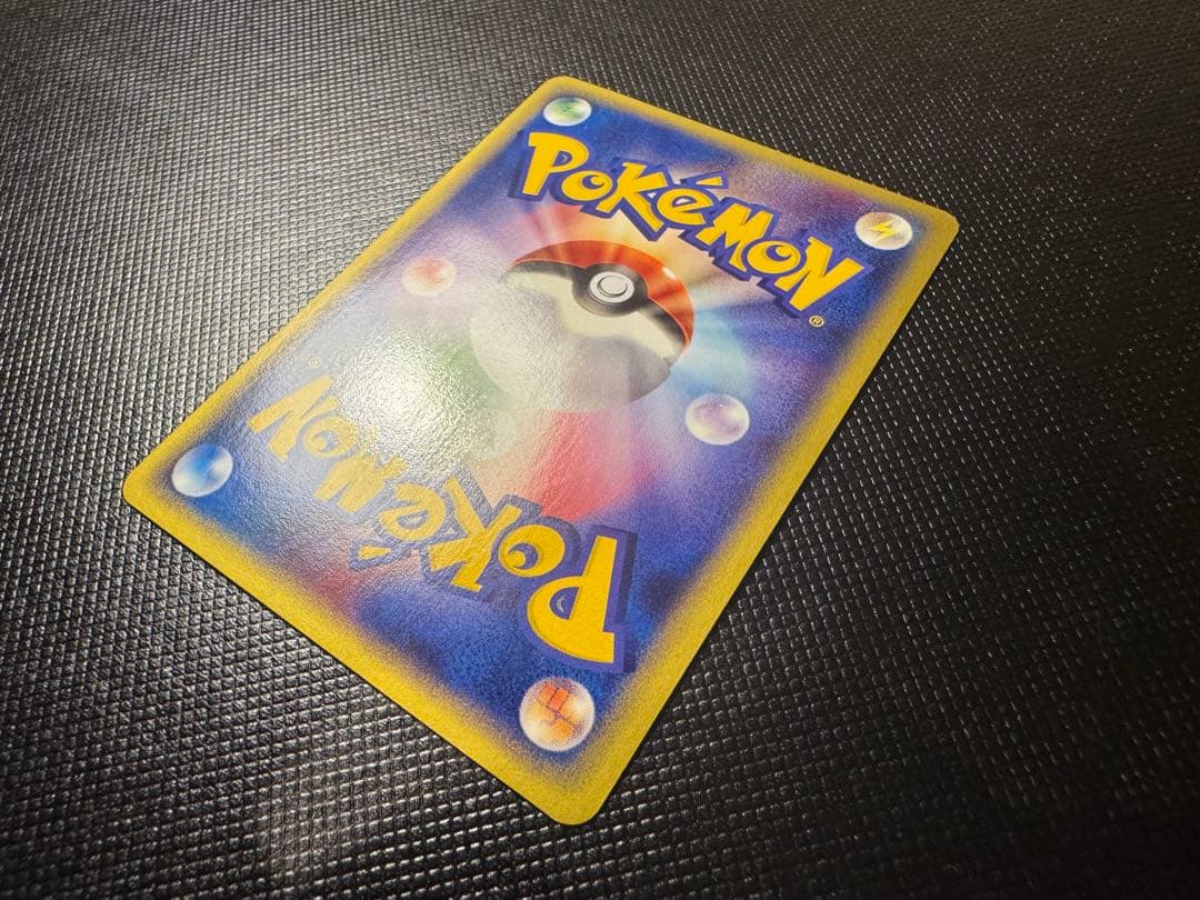 【強全面ホロ】　スイクン　カードe 地図にない町