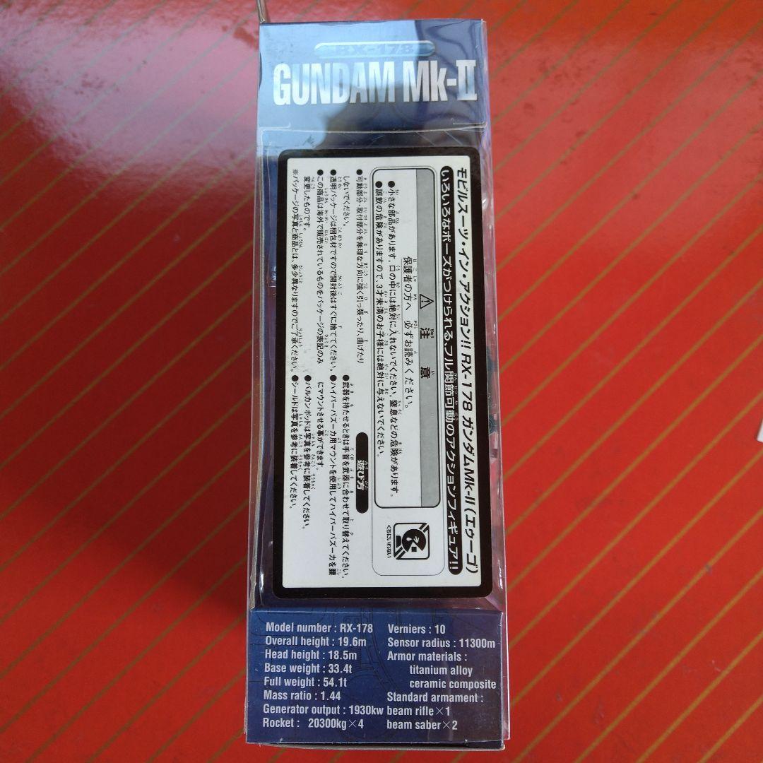 モビルスーツインアクション　アムロ専用ガンダムmkII　特別プレミアムフィギュア