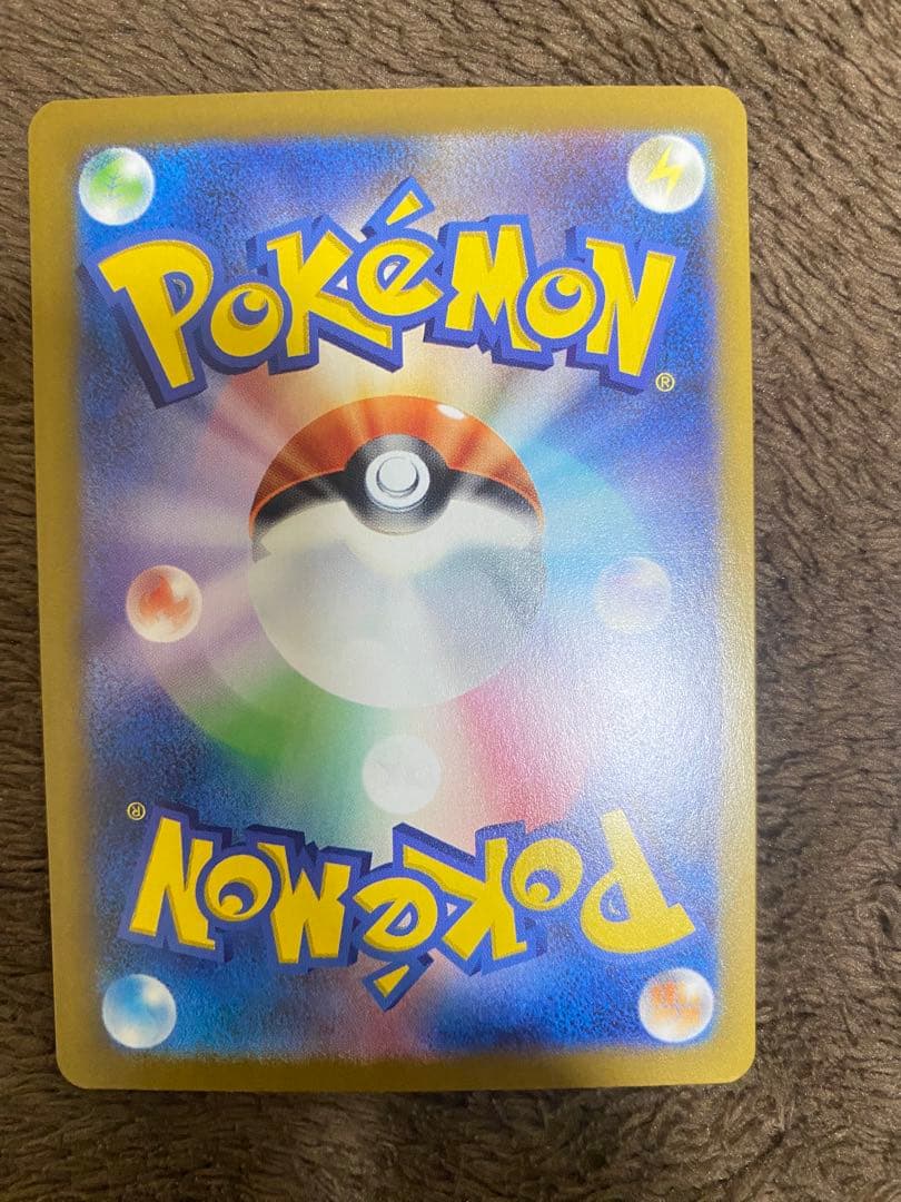 メガリザ-ドンポケモンカ-ドSAR+SRまとめ売る