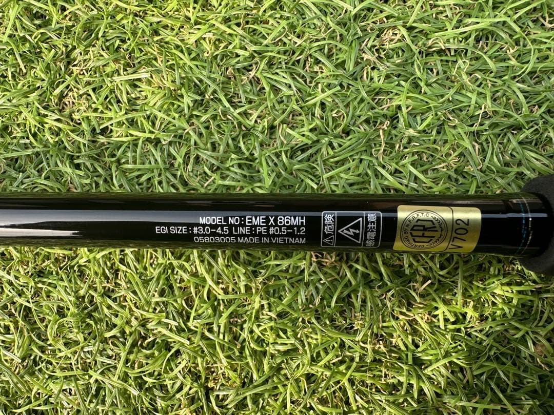 GED)　ダイワ　エメラルダス　X 86MH